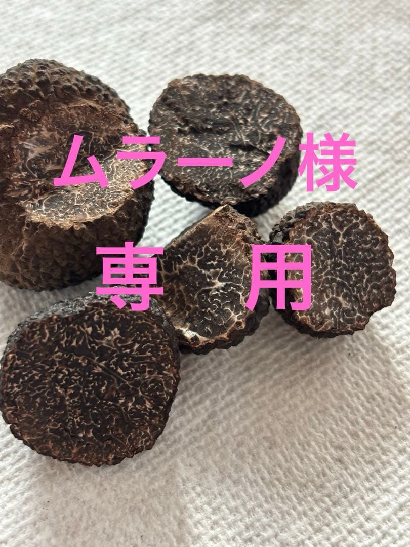 ムラーノ