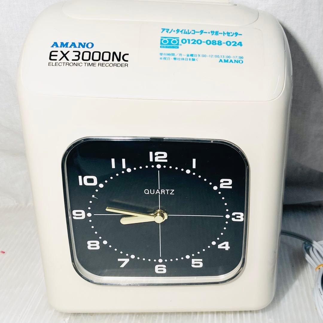 AMANO EX3000Nc 電子タイムレコーダー アマノ 特価