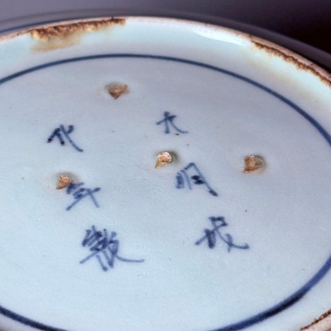 1700年代　江戸時代　古伊万里　染付花唐草風景図輪花皿　5枚　大明成化年製