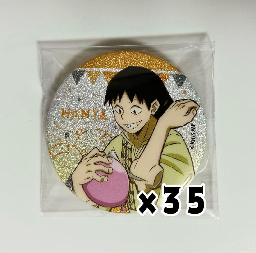 ヒロアカ　瀬呂範太　グリッター缶バッジ