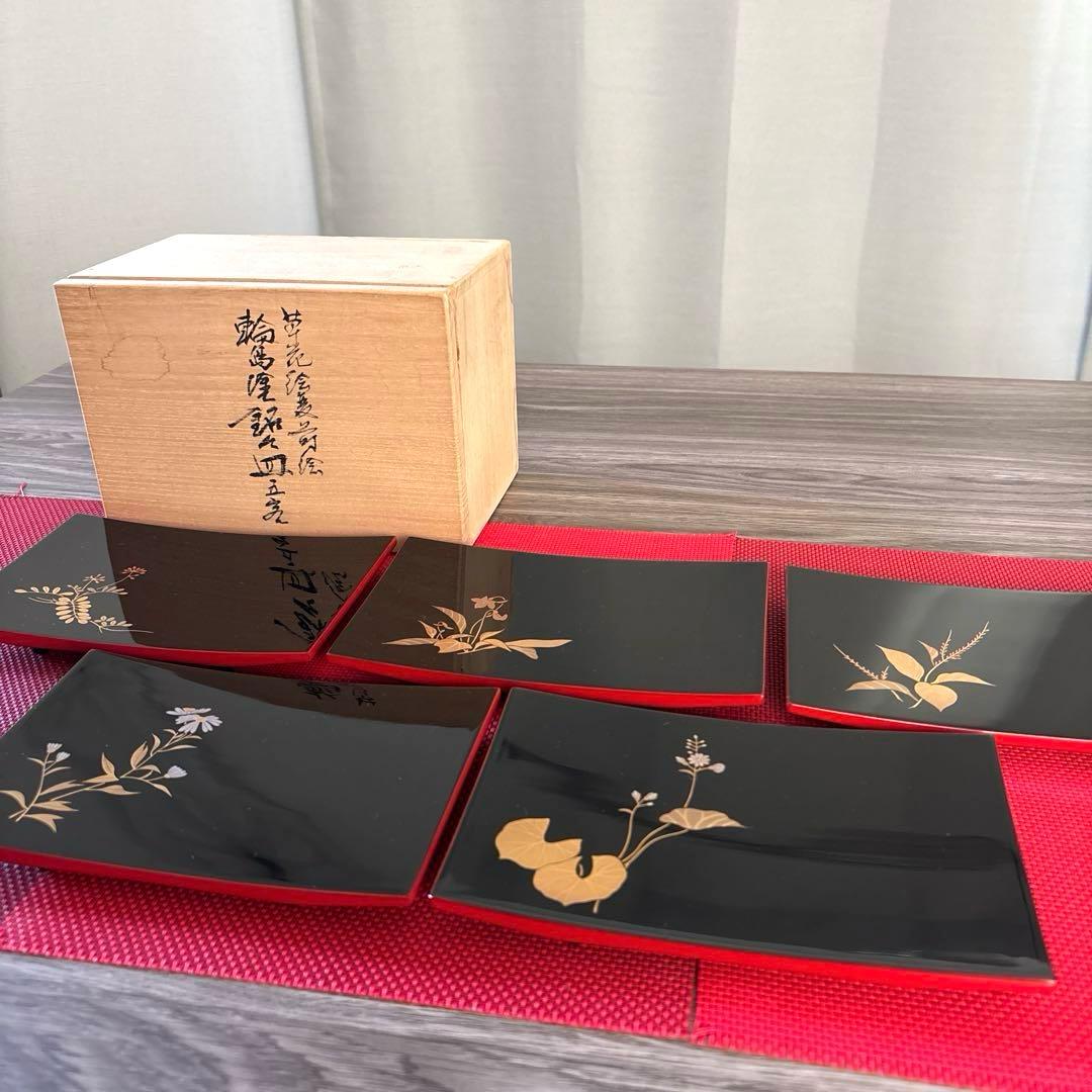 美品‼️✨【輪島塗銘々皿五客】漆器5枚セット木箱入り