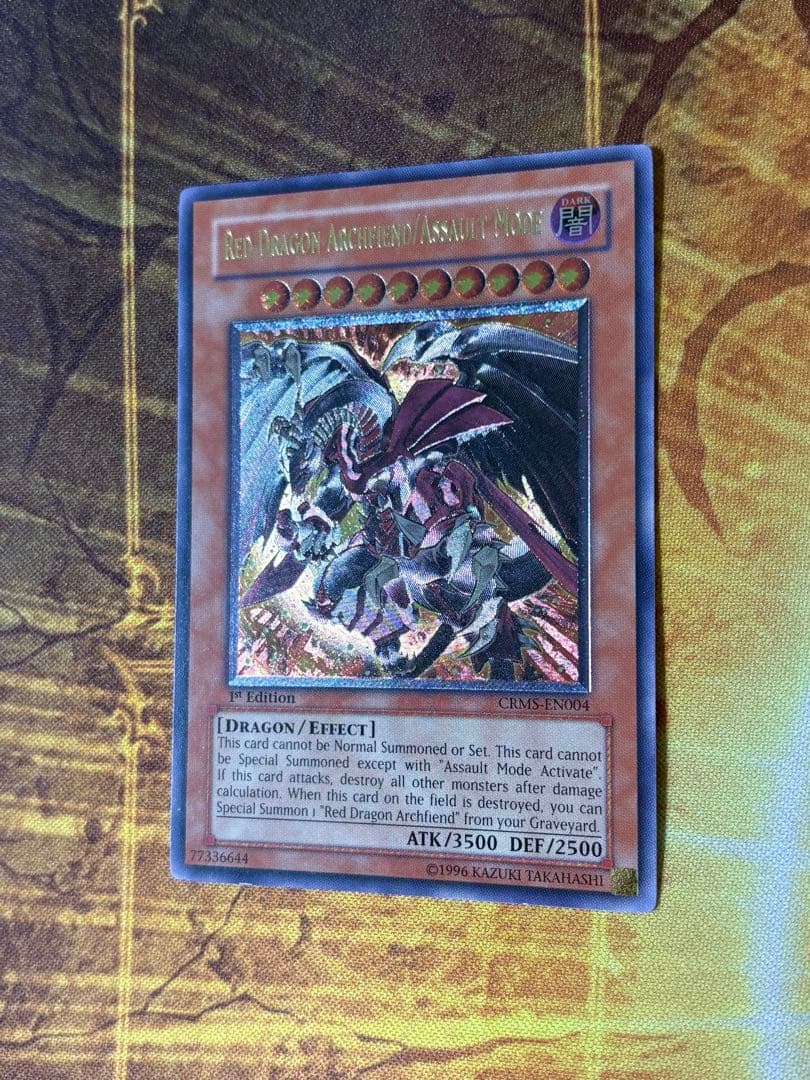 遊戯王 レッド・デーモンズ・ドラゴン/バスター 英語版 レリーフ 1st