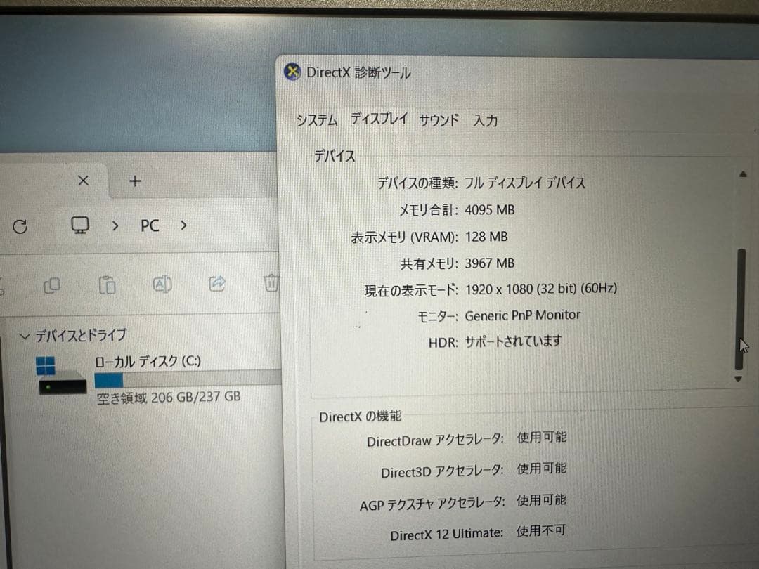 Windowsノート本体 Dell Corei7 gen 11, Ram 8gb, Ssd 256Gb