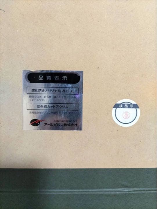 サイレントメビウス ラリー&真奈 ミクスドメディア アールビバン 麻宮騎亜