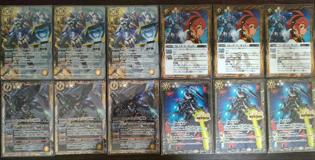 ガンダム・エアリアル 高レート 12枚