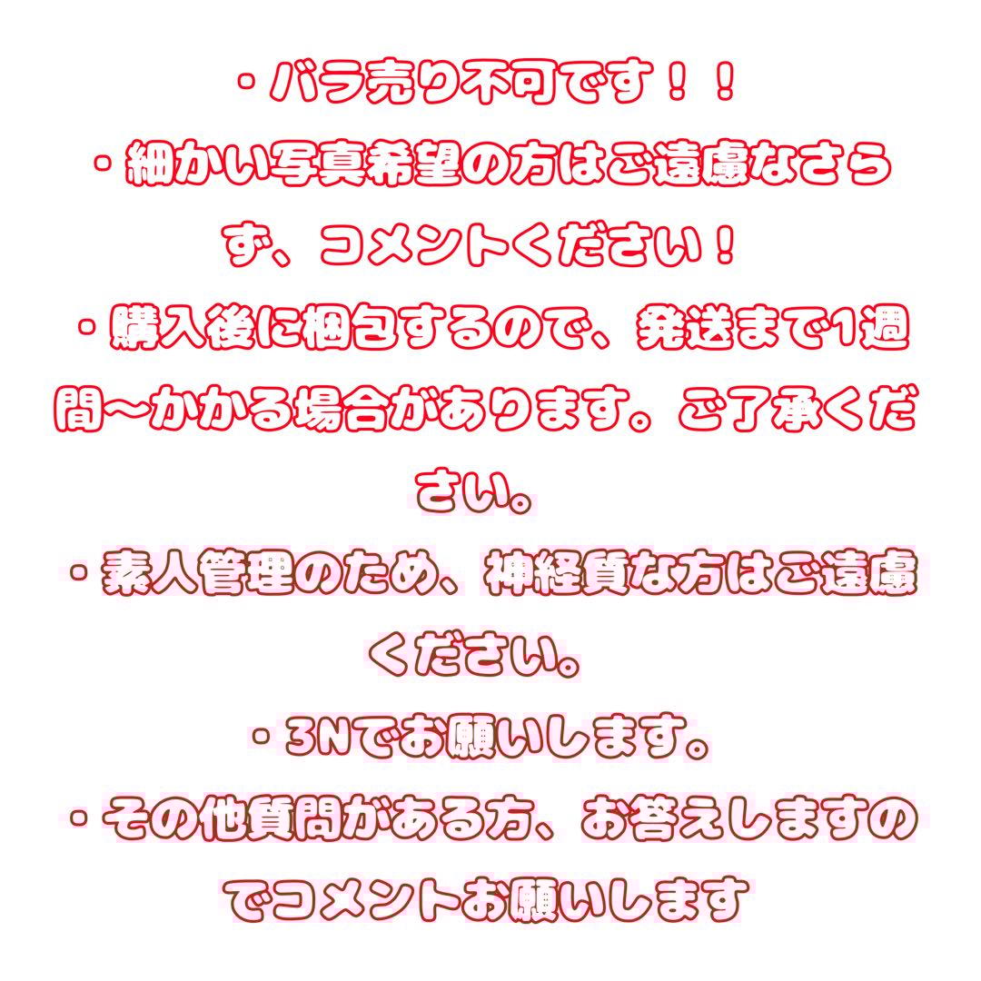 めぐみん推し引退セットまとめ