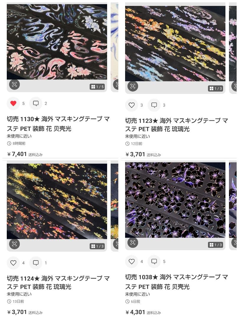 ★宗★