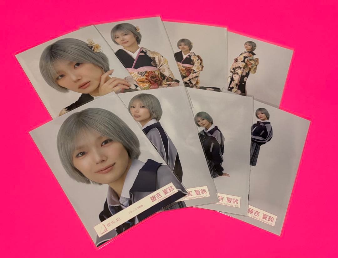 藤吉夏鈴　櫻坂46 生写真　2026年 振袖　スタイリング制服　8種コンプ