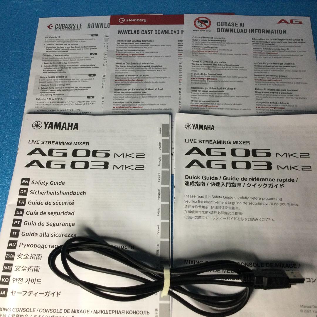 YAMAHA ヤマハ★AG06MK2★白　数回使用の美品です。箱は痛みあり。