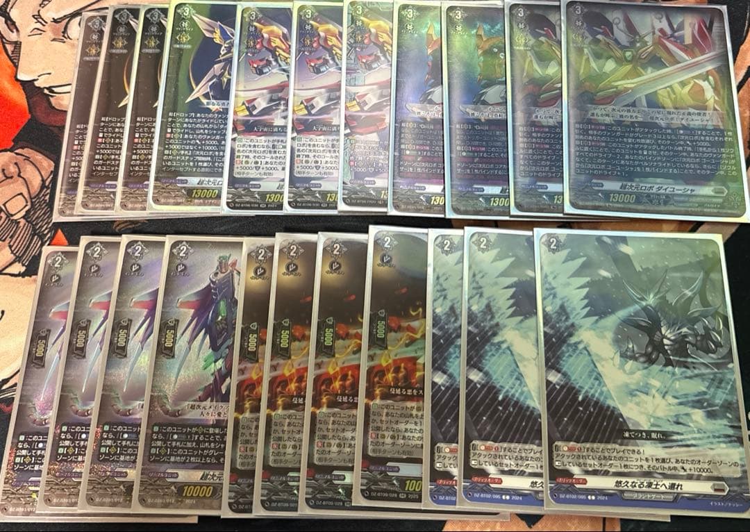 ヴァンガード　次元ロボ　デッキ