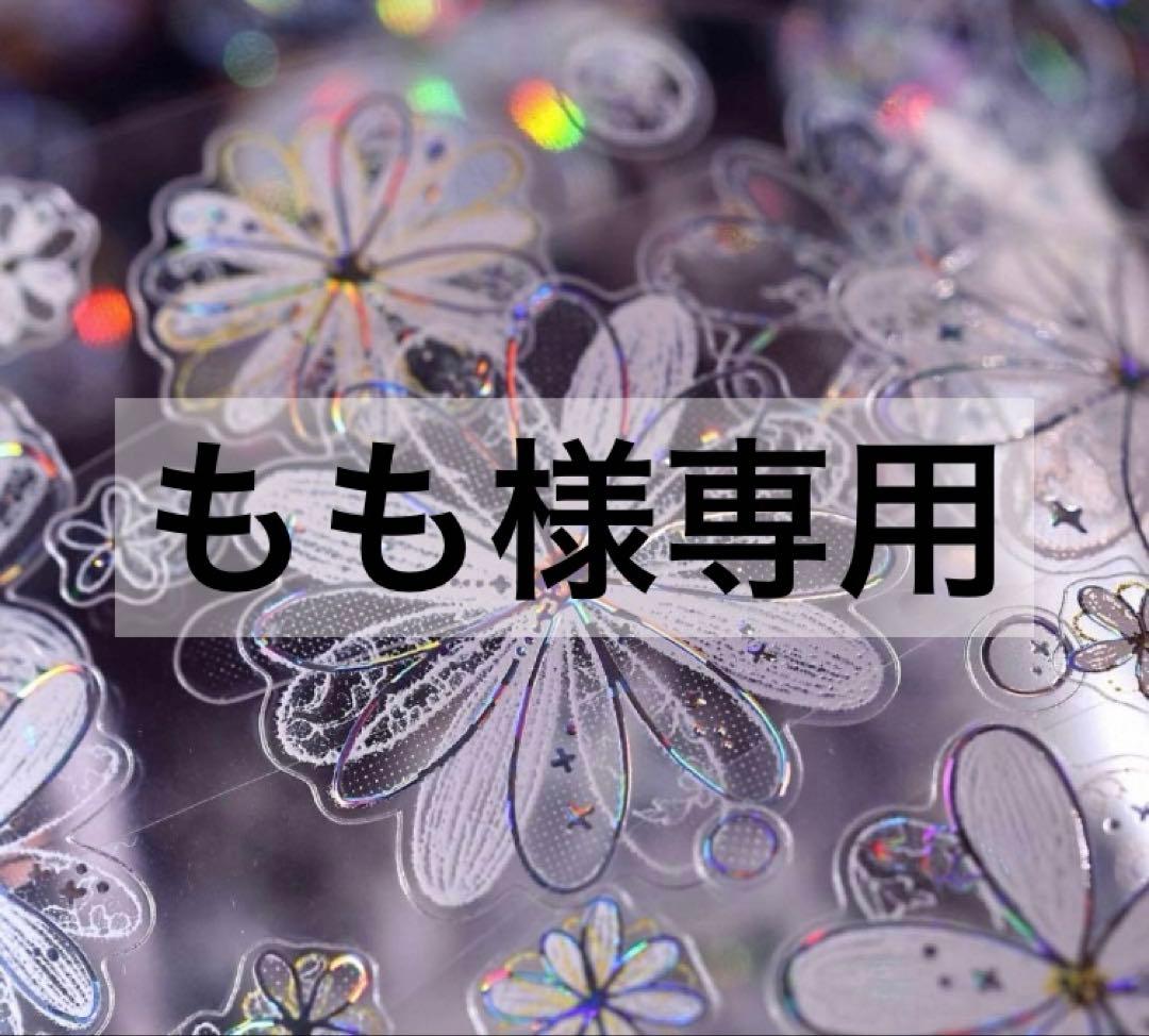 もも
