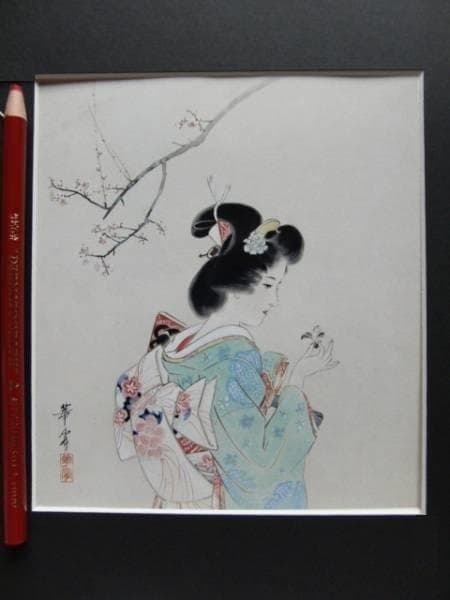 高畠華宵、春すがた、希少画集より、新品高級額装付