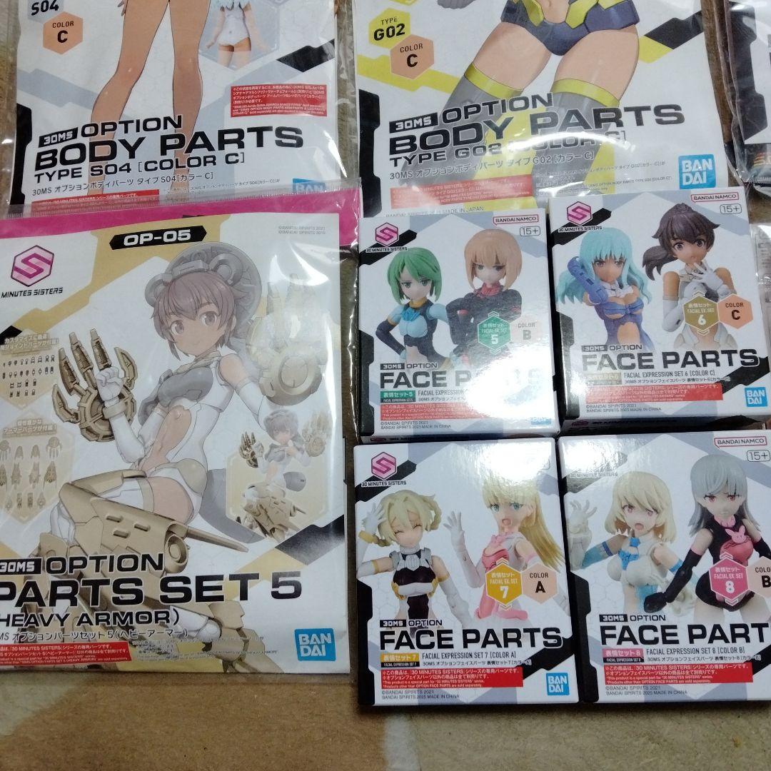 30MS OPTION PARTS セット 各種19個セット