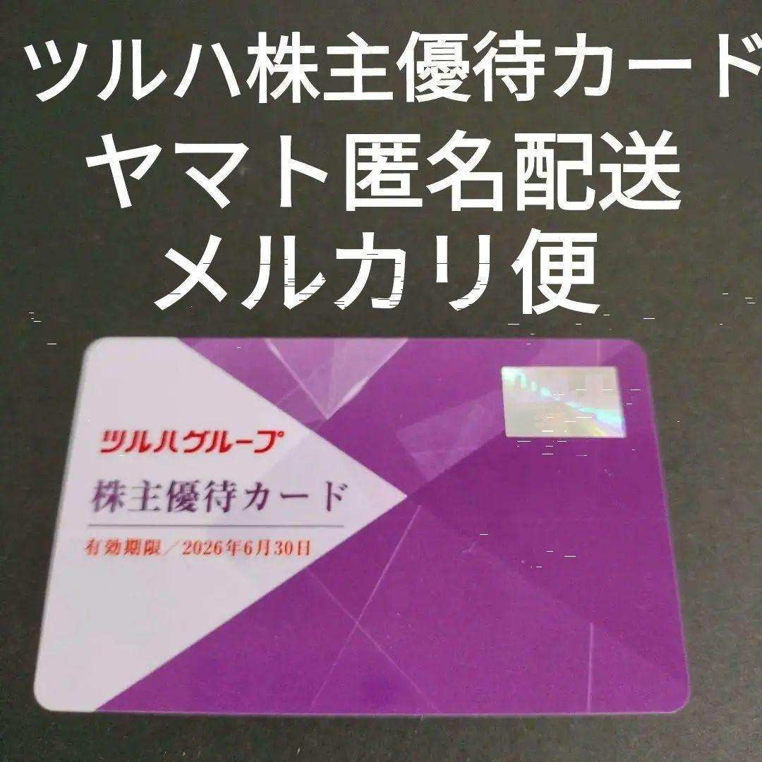 色紙