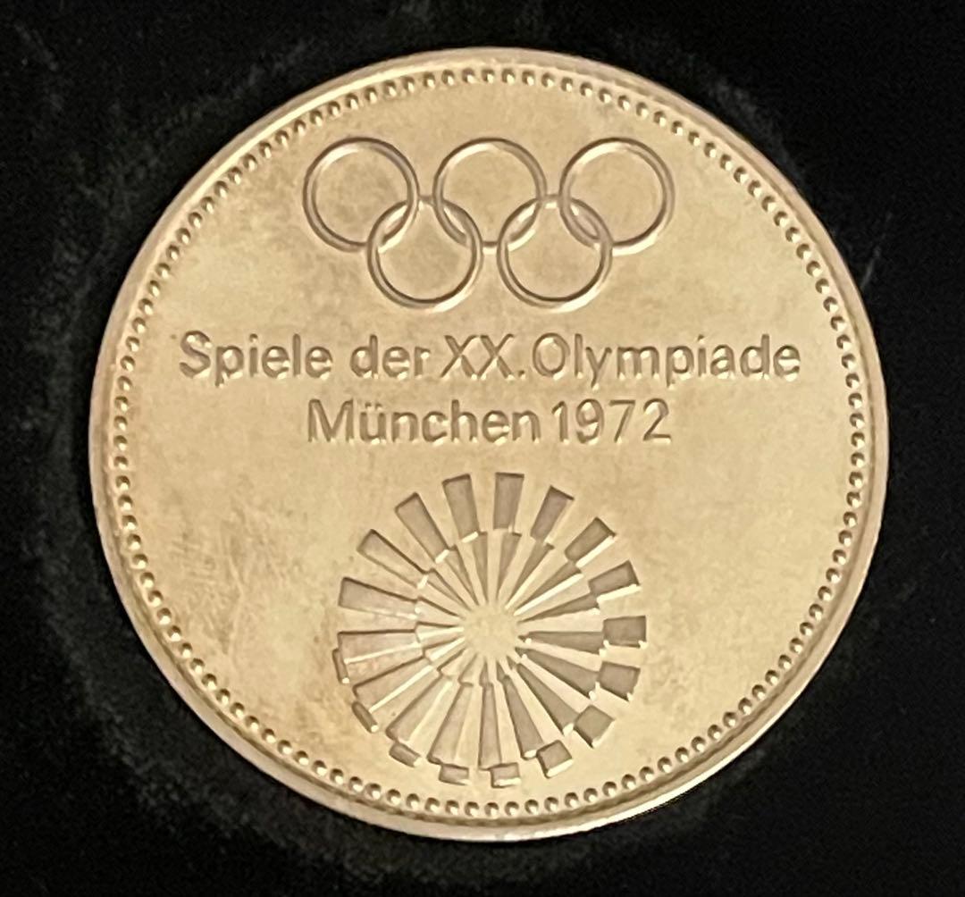 純銀 1972年ミュンヘンオリンピック 銀貨 30.1g