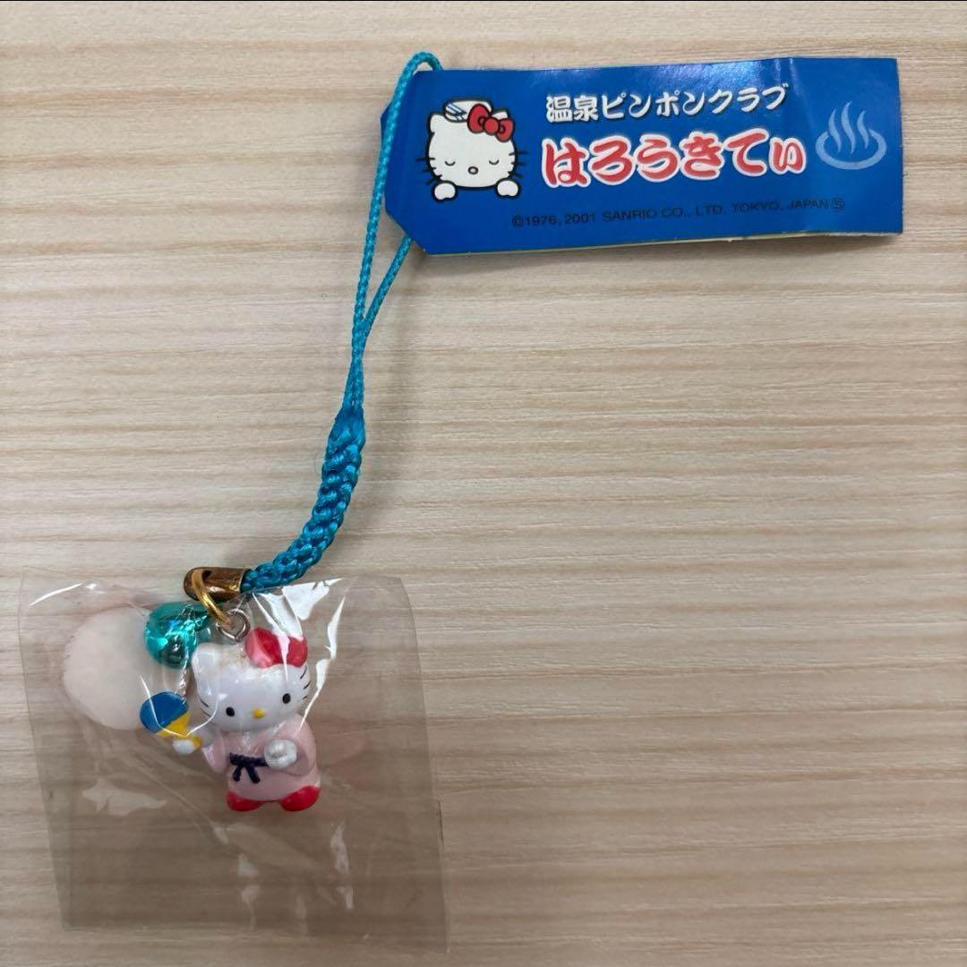 ご当地キティ　激レア　根付け　ストラップ　まとめ売り　20個