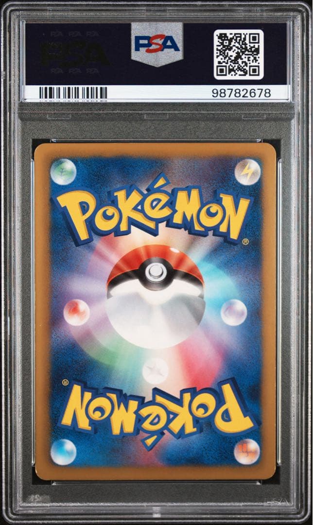 ポケモンカード　ギラティナ　プラズマ団バトルギフトセット　PBG psa8