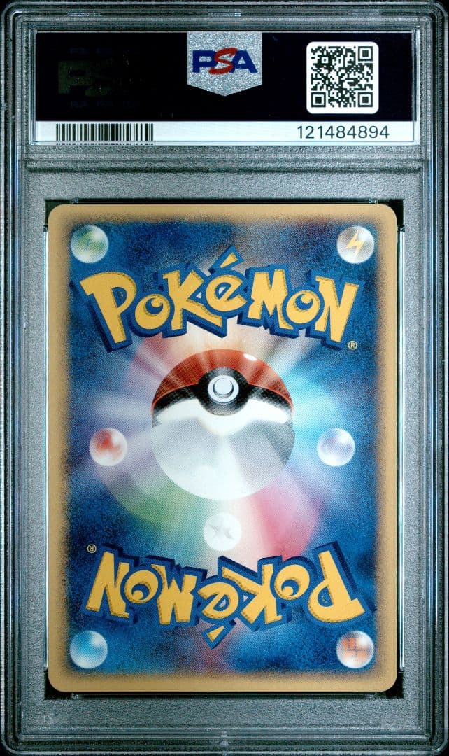 ポケモンカード ポケパークのセレビィ フォレスト PSA10 GEM-MINT