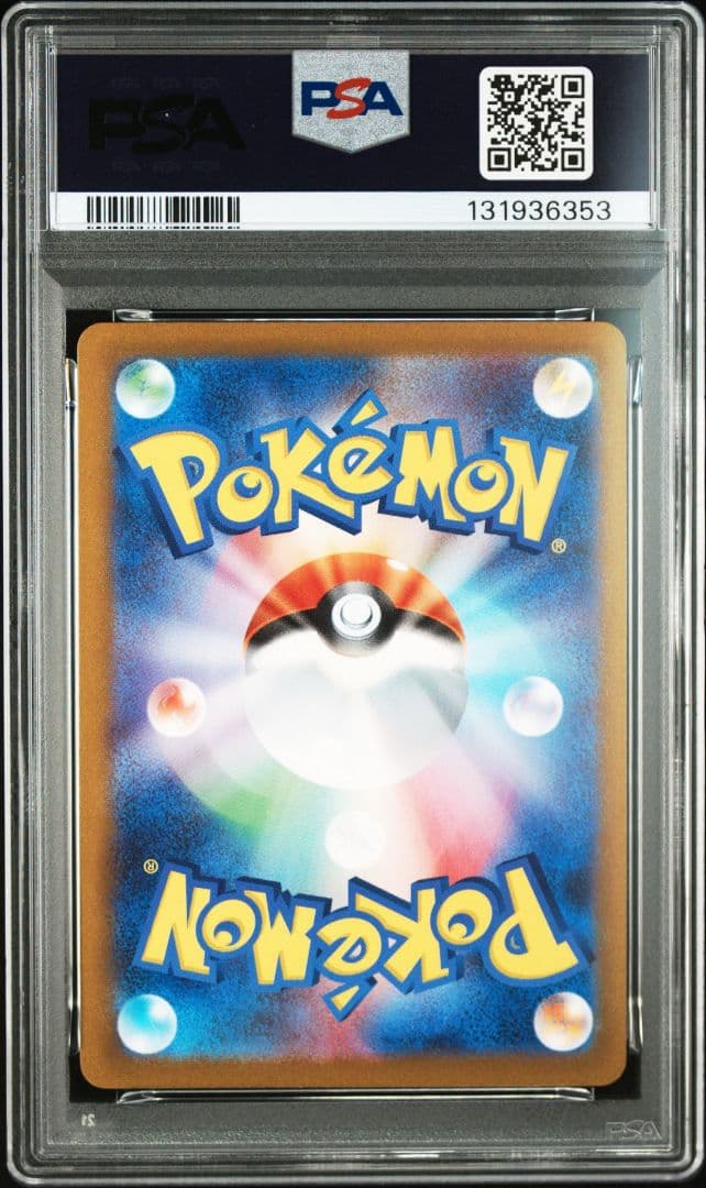【PSA10】エーフィ プロモ [SV-P 068] YU NAGABA