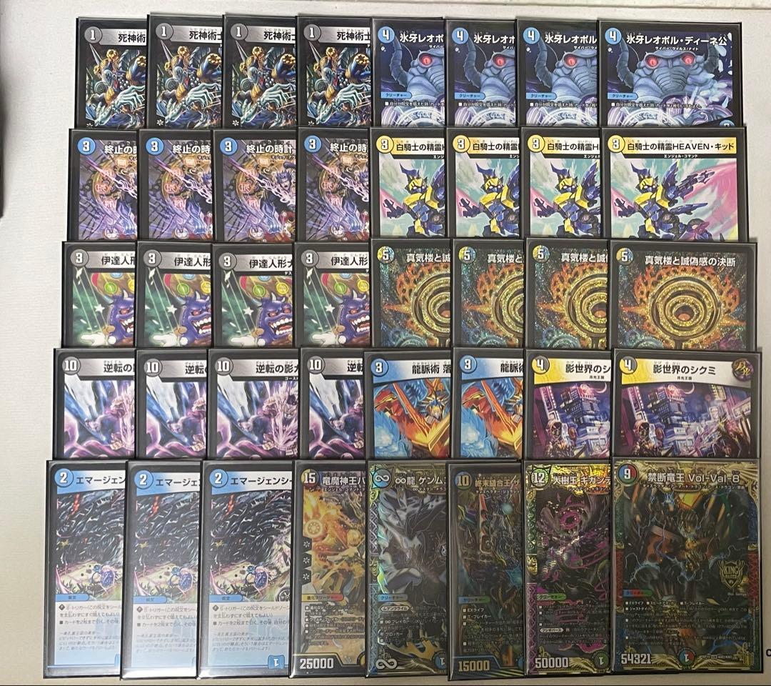 デュエルマスターズ ドロマー墓地退化　デッキ　オリジナル構築