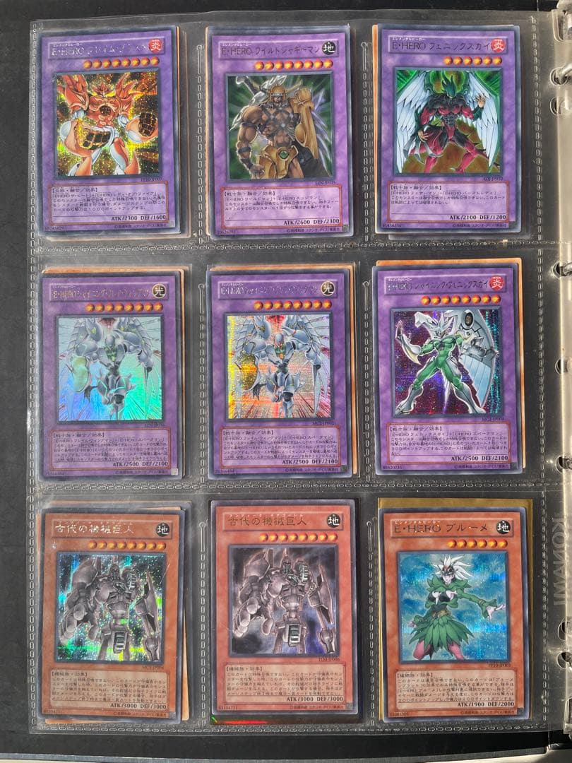 遊戯王OCG カード まとめ売り90枚