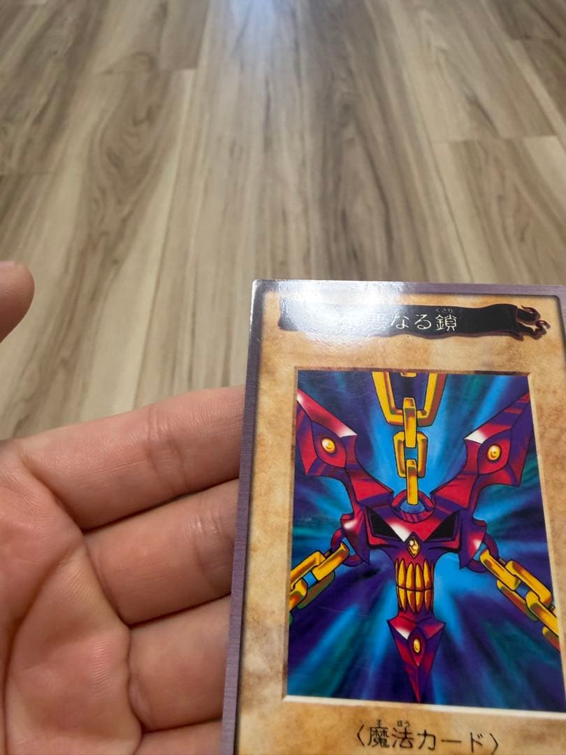 K*)様 邪悪なる鎖　バンダイ　TA1