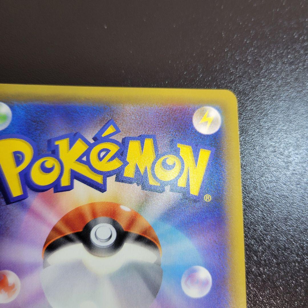 イーブイ＆カビゴンGX HR タッグボルト 115/095　Pokémon