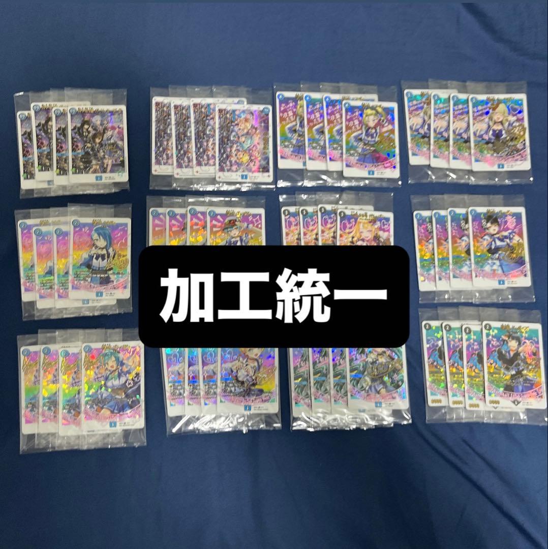 う*ん様 デュエルマスターズ　神アート 「Girl Mage」　青魔導具　4枚ず