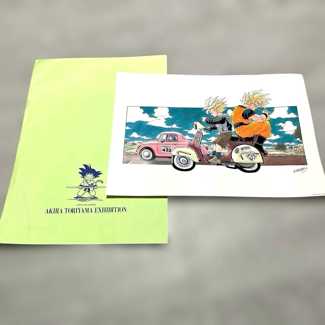 鳥山明の世界展 複製原画 ドラゴンボールZ B4サイズ