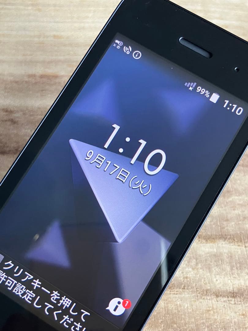 docomo DIGNO ケータイ KY-42C ブラック　 利用制限〇