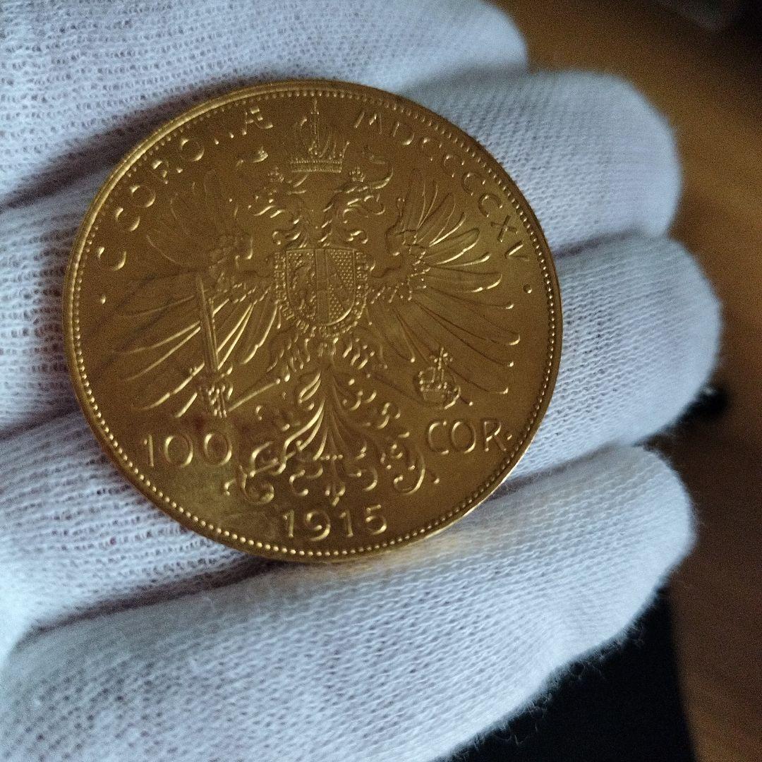お*ー様 フランツ・ヨーゼフ1世の100クローネ金貨