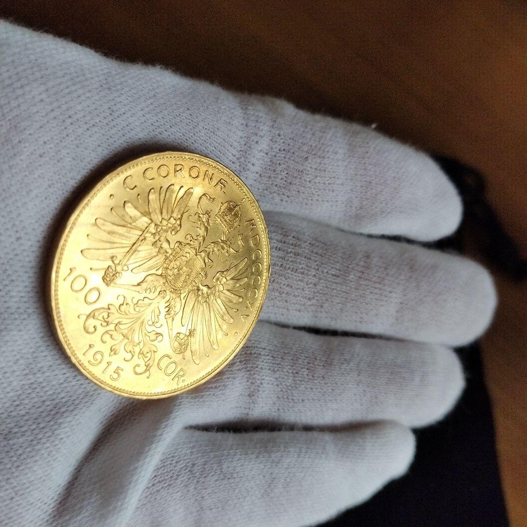 お*ー様 フランツ・ヨーゼフ1世の100クローネ金貨