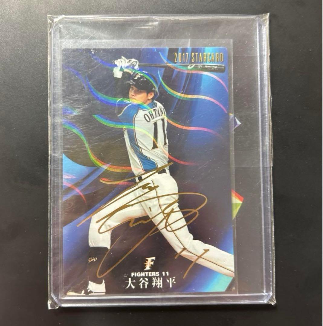 祝MVP！プロ野球チップス2017 大谷翔平　金サイン入り5-26 スターカード