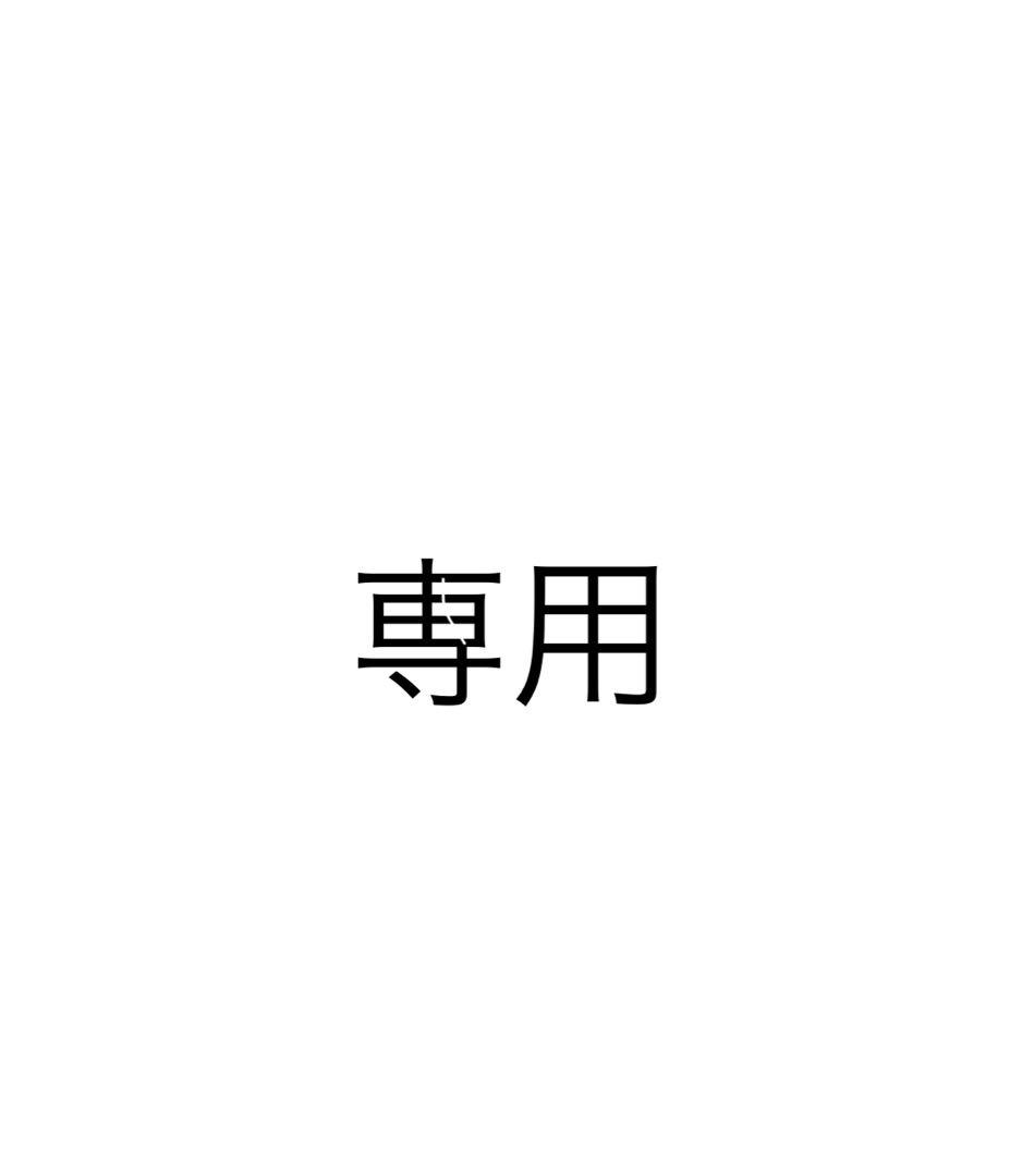 antアイテム