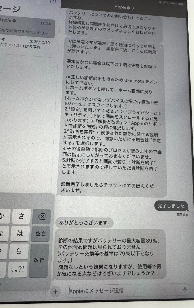 iPad 第7世代　無印　ローズゴールド 本体　32GB 箱付き　ステッカー付