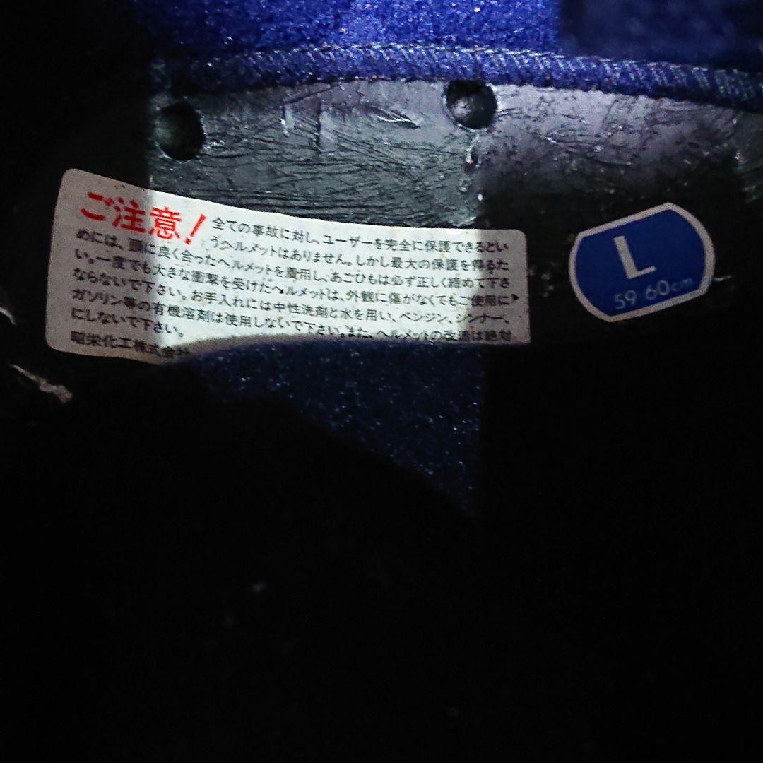 美品　SHOEI ジェットヘルメット　J-Force ディープシルバー　Lサイズ