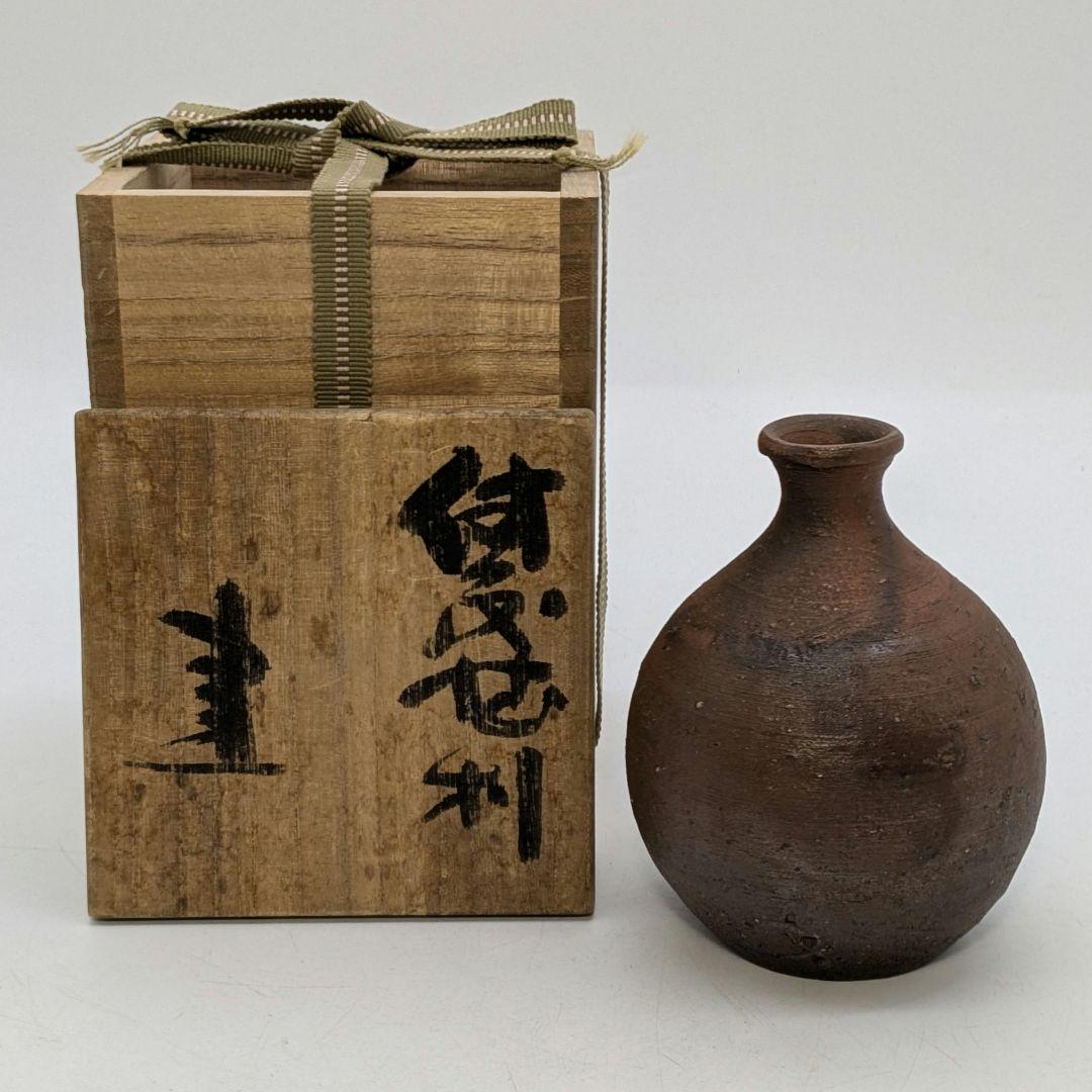 岡山県重要無形文化財 藤原建 備前焼 徳利 共箱 とっくり 酒器 食器 花器