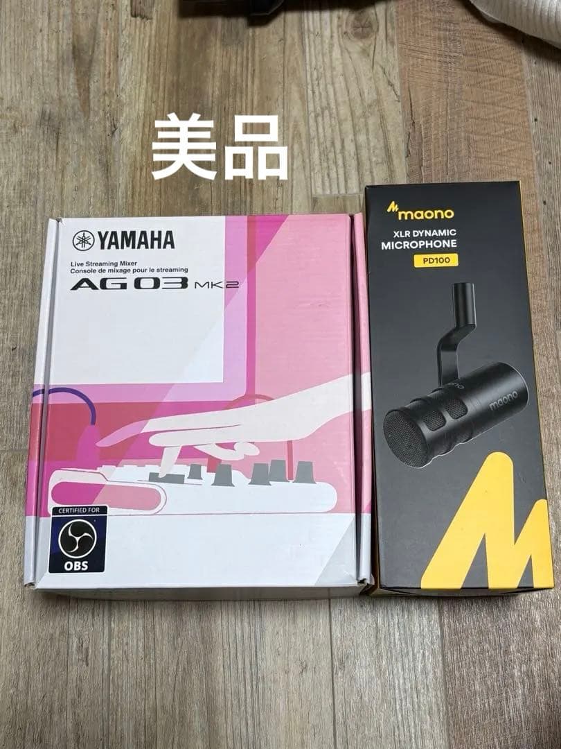 1/12限定値下げ！YAMAHA AG03 MK2 maonoマイクセット