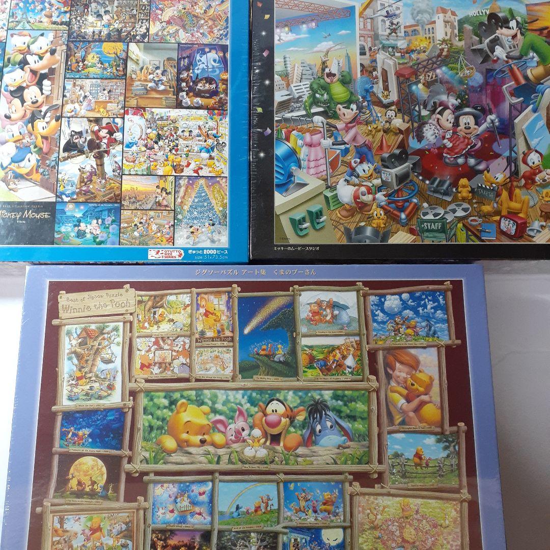 ディズニー　2000ピース ジグソーパズル　３点セット