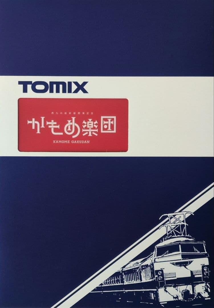 鉄道模型 西九州新幹線 N700S 8000系　 かもめ 特別企画品！！