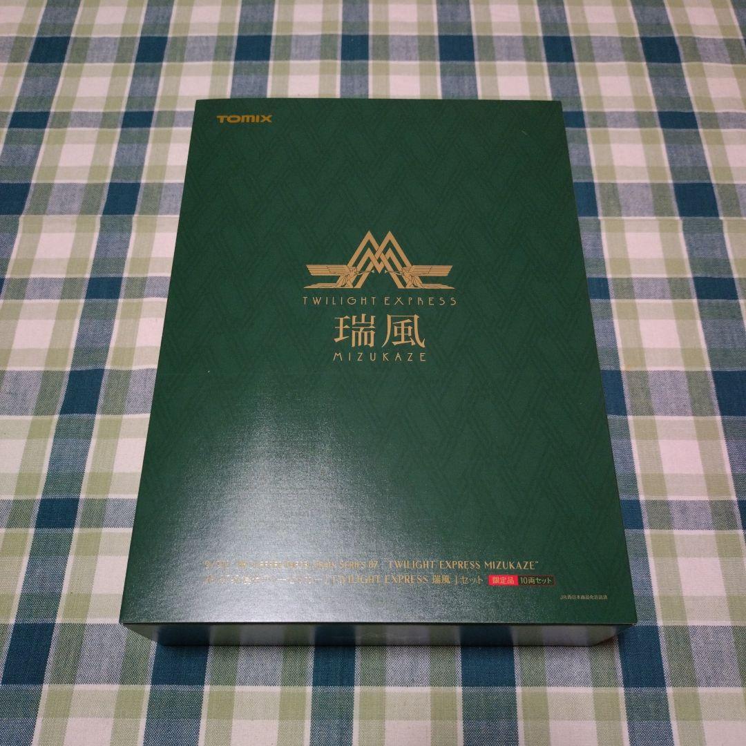 TOMIX JR 87系 TWILIGHT EXPRESS 瑞風セット【限定品】
