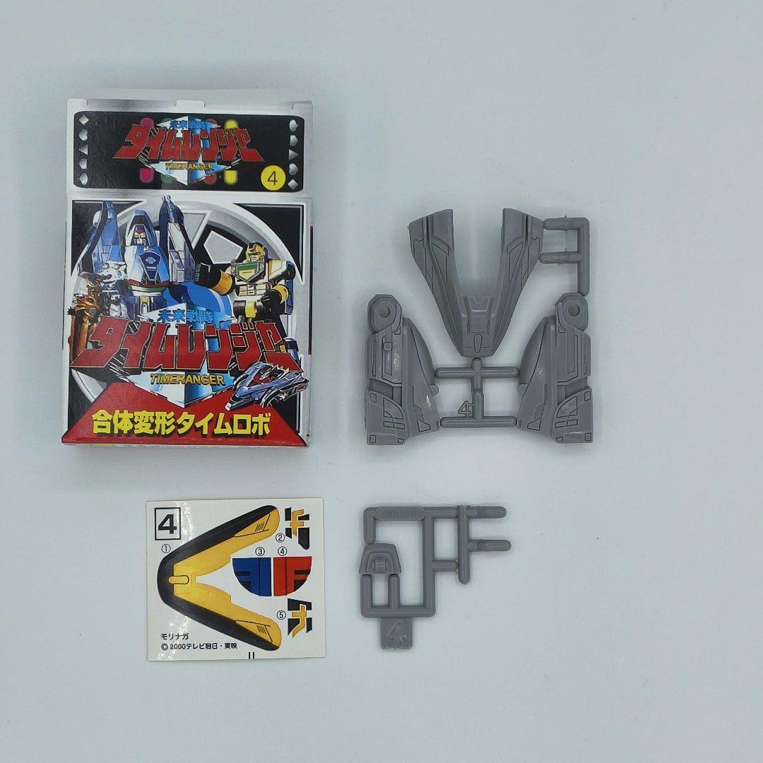 森永 未来戦隊タイムレンジャー 合体変形 タイムロボ 6種セット