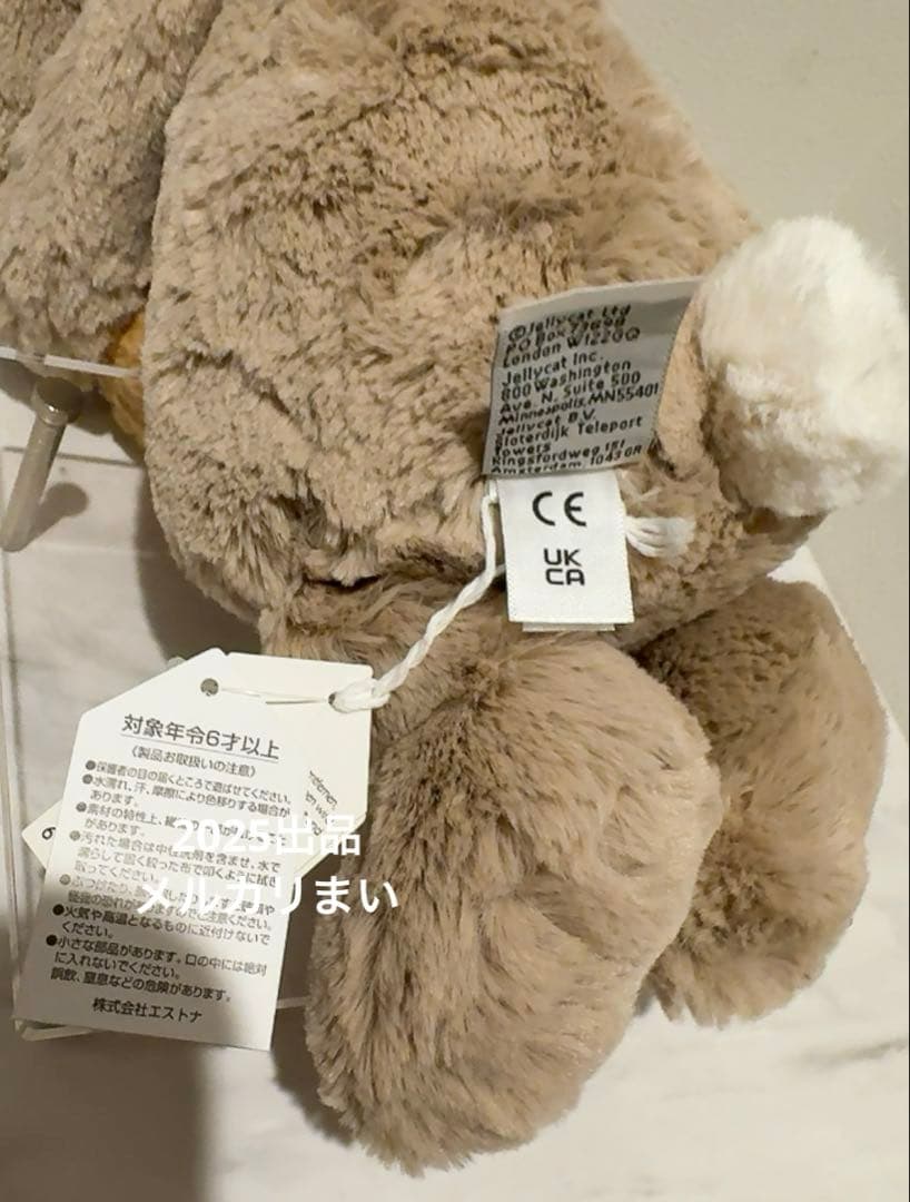  Bashful Beige Bunny Birthday 兎