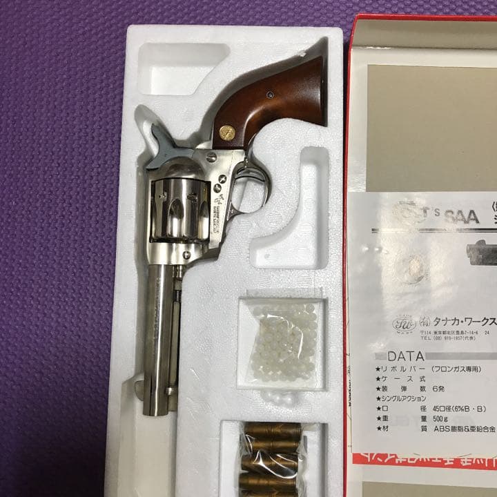 タナカ メタリックコルト・リボルバー【絶版品】