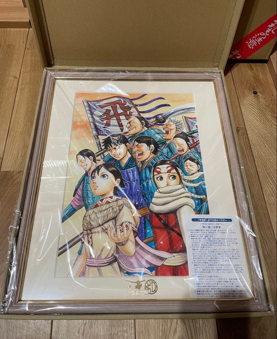 キングダム　複製原画