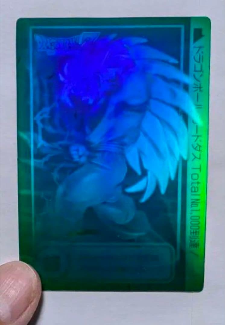 メルリ