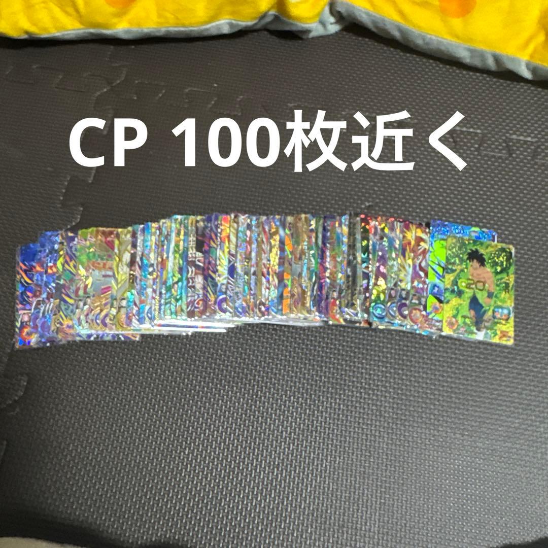 SDBH 引退品