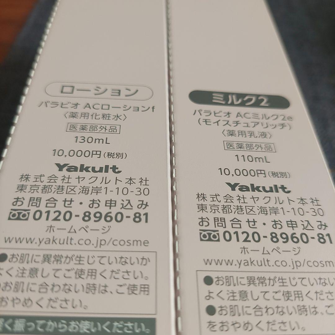 ベル