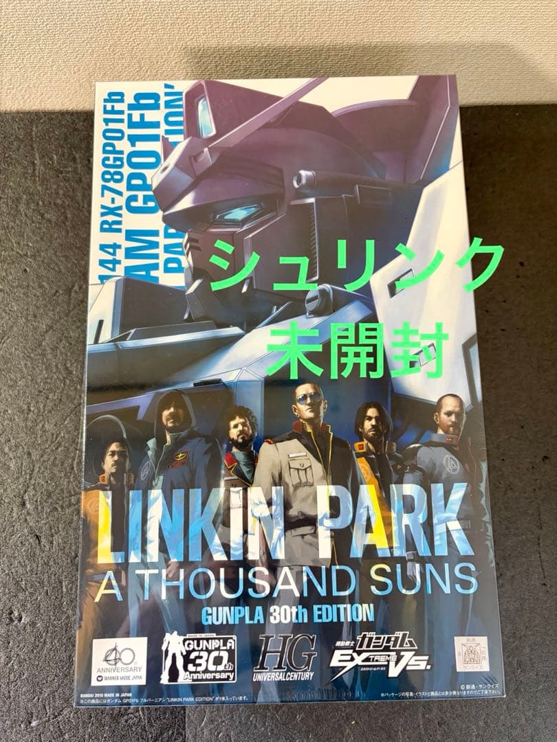 リンキン パーク ア·サウザンド·サンズ ガンプラ 30周年エディション　CD