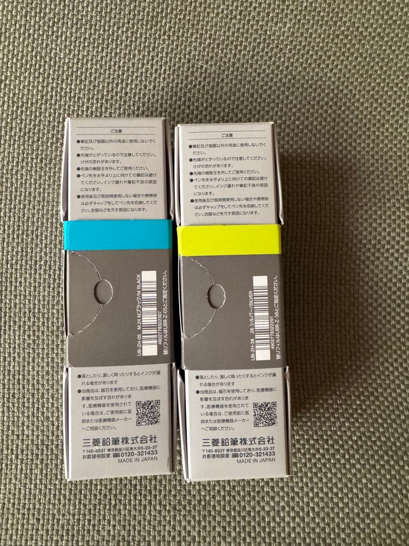 【新品】三菱鉛筆 MITSUBISHI PENCIL uniball ZENTO